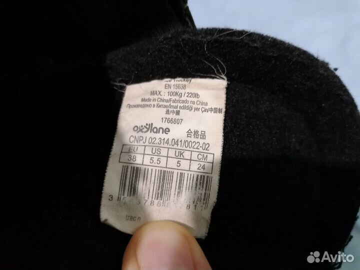 Коньки хоккейные