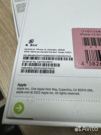 iPhone 13, 256 ГБ