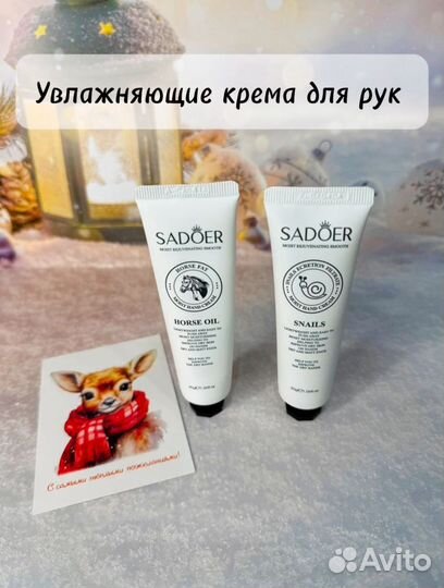 Подарочный набор для женщин