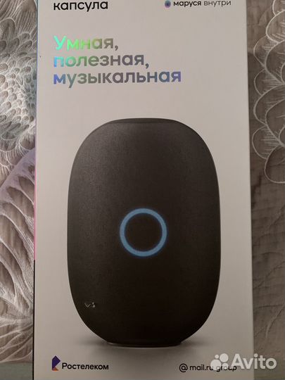 Умная колонка «Маруся»