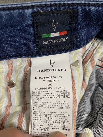 Джинсы hand picked оригинал