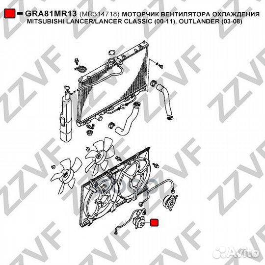 Моторчик вентилятора охлаждения левый mitsubish