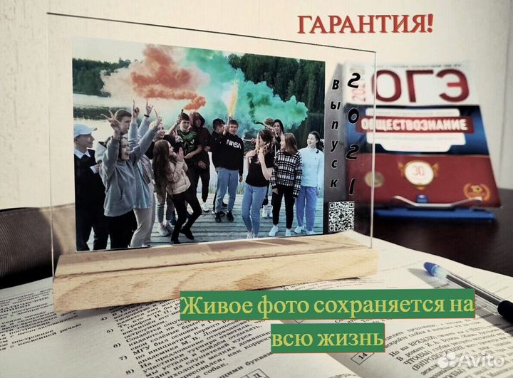 Трек-пластинка, живое фото на стекле