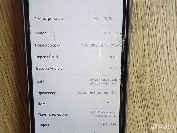 Мобильные телефоны honor 7а про