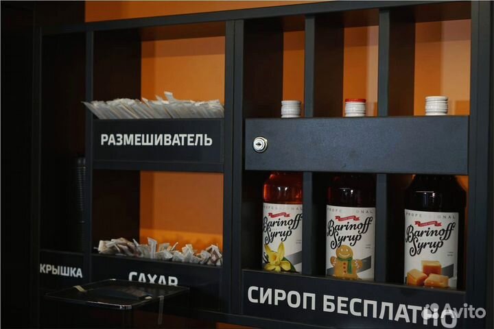 Кофейня самообслуживания/кофе поинт