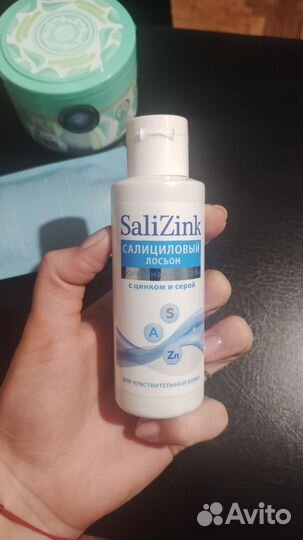 Набор уходовой косметики пакетом