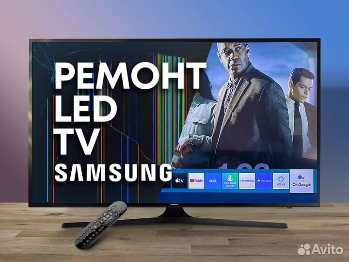 Ремонт больших телевизоров 43, 50, 55, 65, дюймов