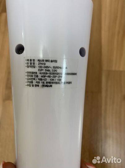 Манжет для живота