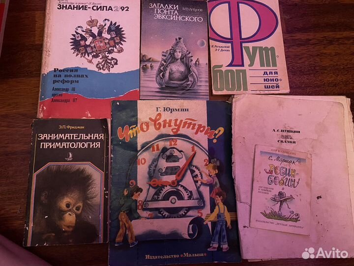 Книги