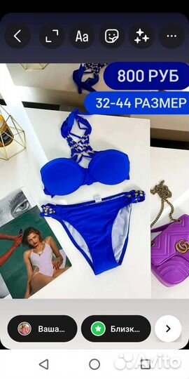 Купальники слитные купальники раздельные