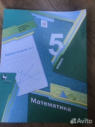 Впр,тесты 4-5 класс