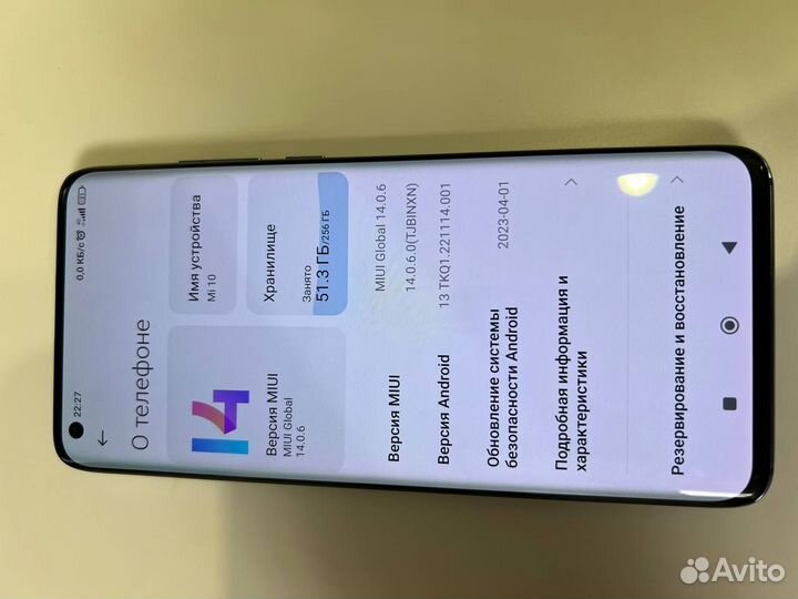 Xiaomi Mi 10, 8/256 ГБ