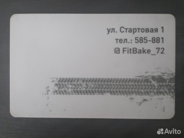 Клубная карта