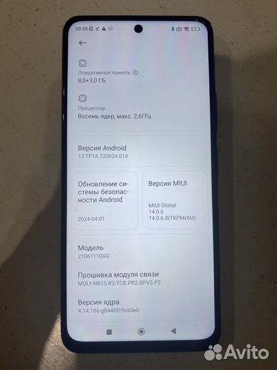 Xiaomi Poco X3 GT, 8/256 ГБ