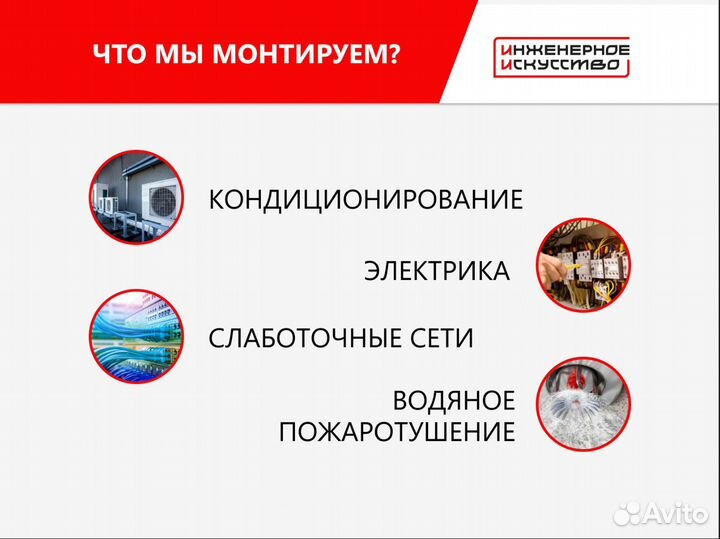 Монтаж водопровода, отопления, канализации
