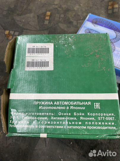 Toyota ipsum, запчасти