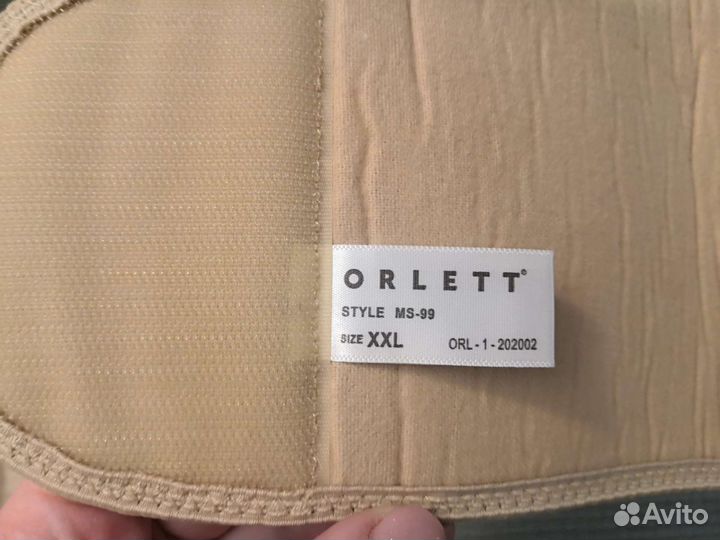 Бандаж для беременных xxl