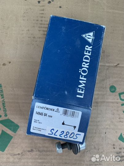 Стойки стабилизатора линьки