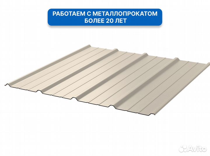 Профлист 0,45x1200х2000