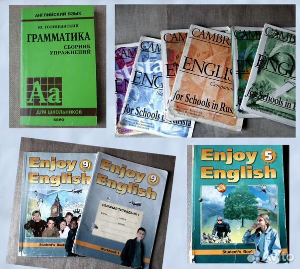 Учебники пособия английский язык