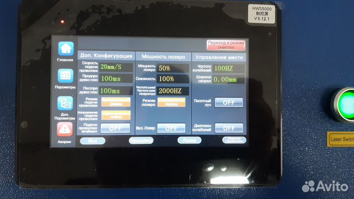 Удаление ржавчины, покраска