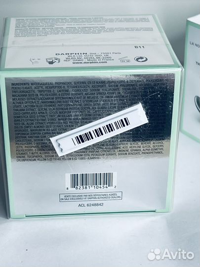 Darphin stimulskin +Крем Дневной Ночной Оригинал