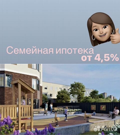 Специалист по недвижимости