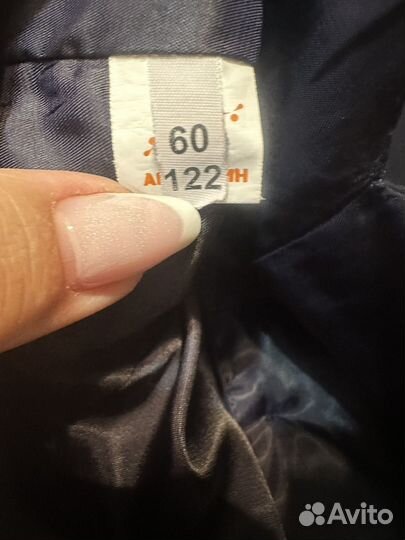 Школьная форма для мальчика 122-128 синий