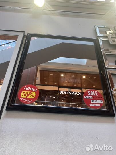 Зеркало в багете