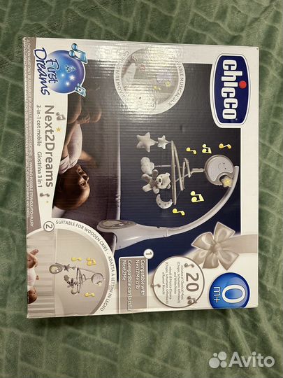 Ванночка, дуга, мобиль, гамак