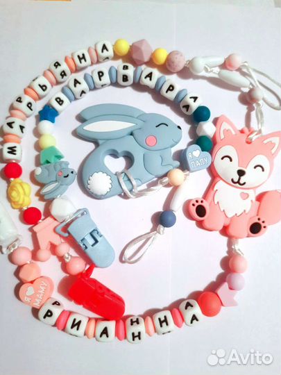 Силиконовые грызунки