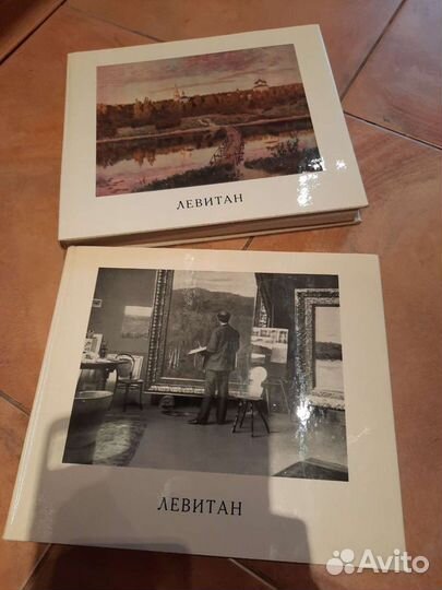 И. Левитан