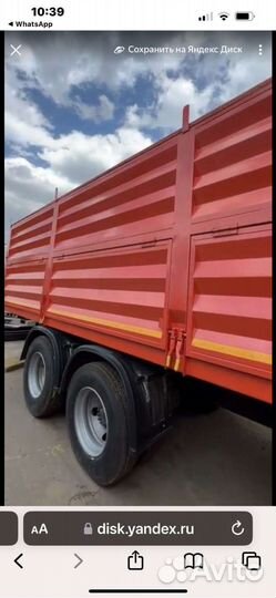 Кузов от зерновоза заводской. Длина 7.10