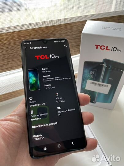Tcl 10 pro