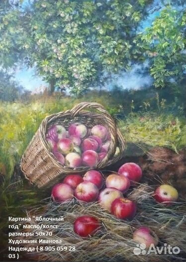 Живопись масло + иконы на заказ