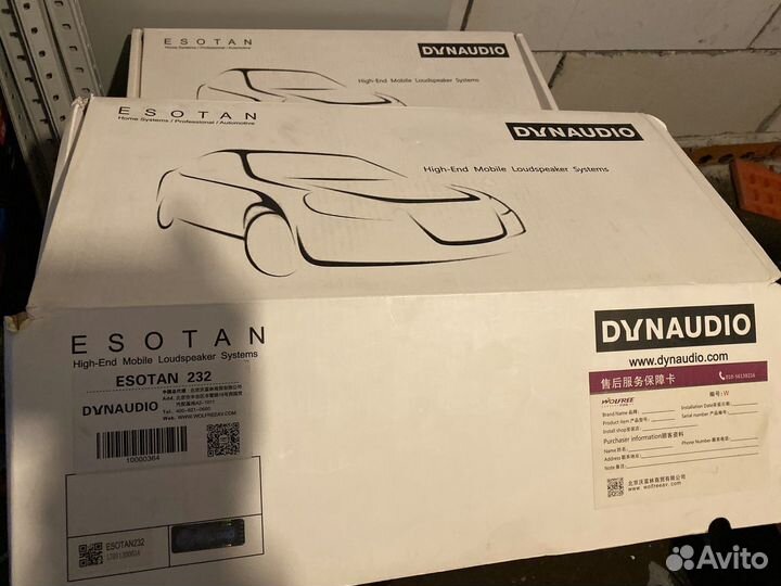 Dynaudio Esotec System 242 2х компонентная