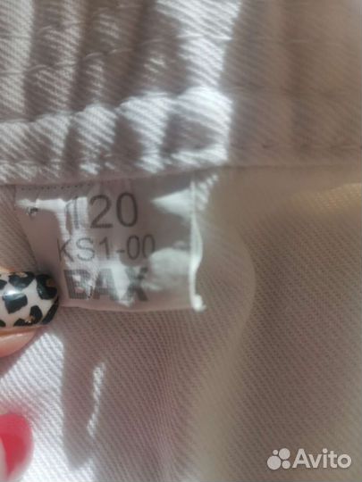 Кимоно для единоборств