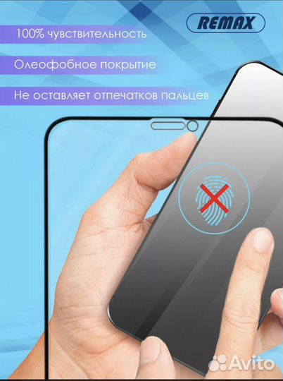 Защитное стекло на iPhone 14 pro