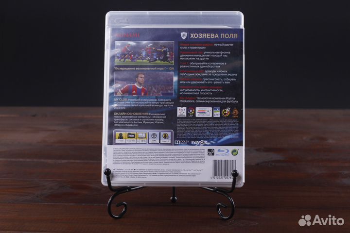 PS3 Pro Evolution Soccer PES 2015