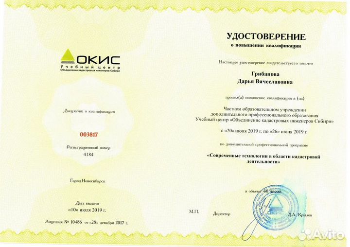 Оформление гаражей, дач по дачной амнистии