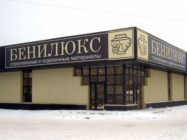 Продавец консультант