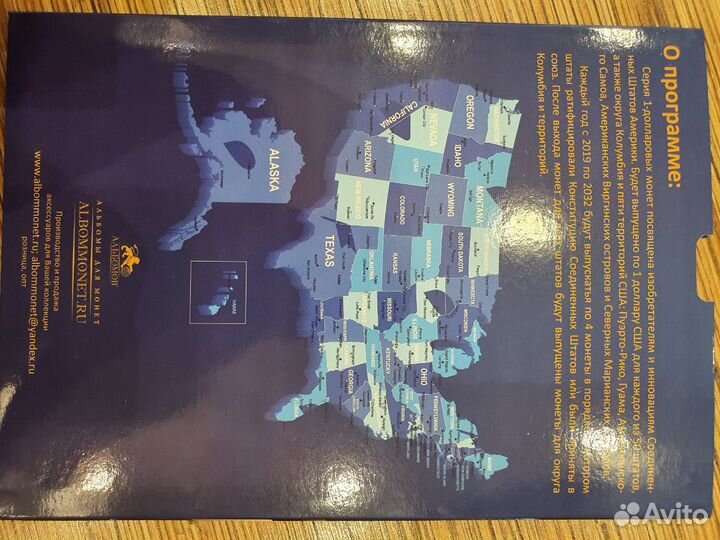 Альбом для монет 