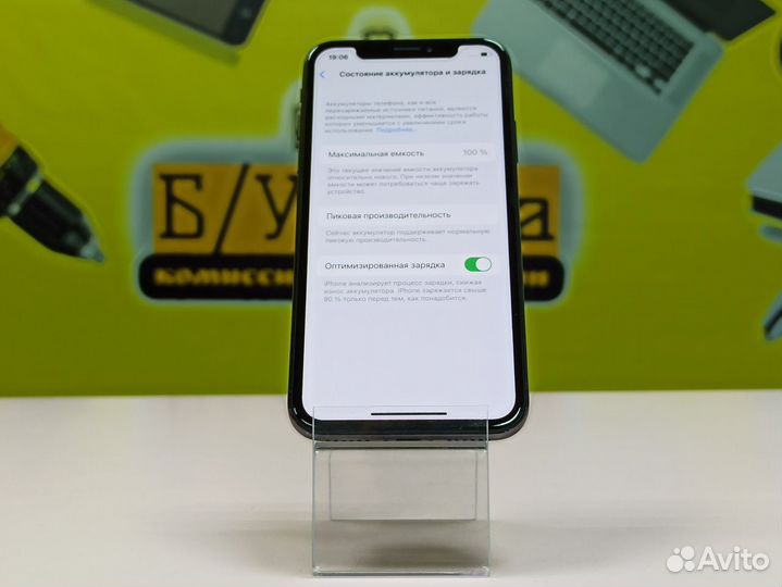 Телефон iPhone X 64 GB/рассрочка