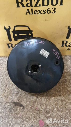 Вакуумный усилитель тормозов Mercedes-Benz Vito