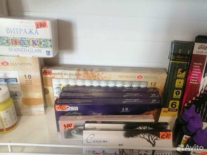 Товары для детей и для творчества