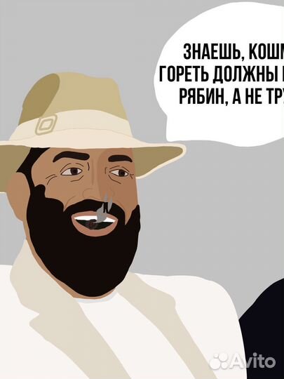 Рисую на заказ