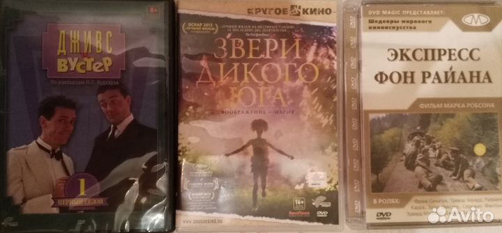 Диски фильмы разные