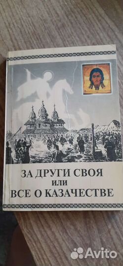 Книги по военной истории