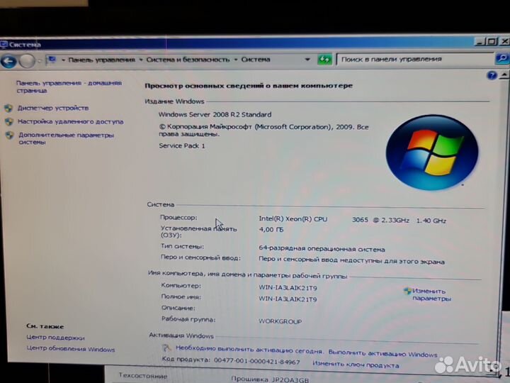 Сервер на базе Xeon 3065 с Гарантией
