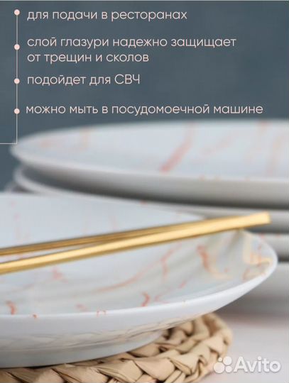 Тарелки обеденные фарфор 4 шт, 24 см